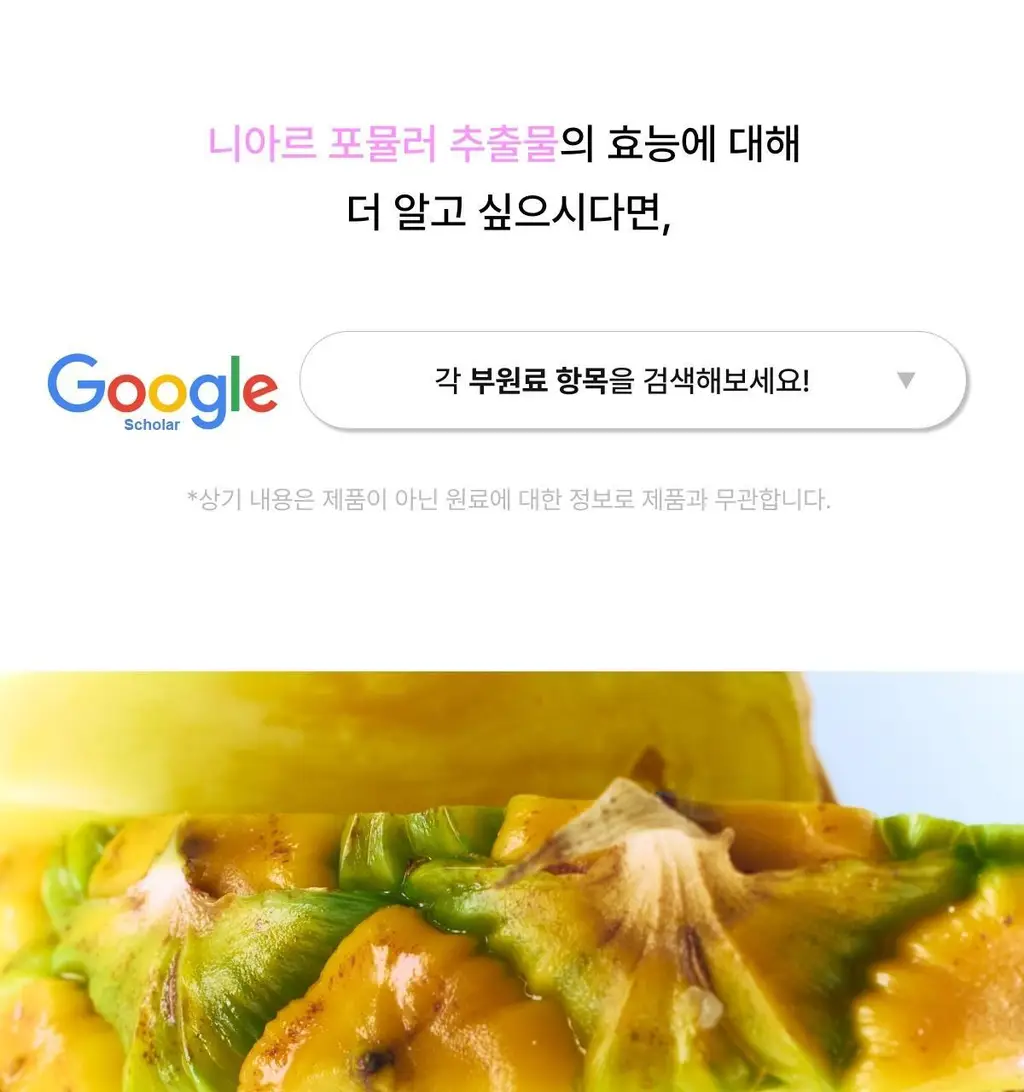 [포켓몬 에디션/5월 올영픽] 니아르 가르시니아/브이케어 14+6정 기획 (+미니하트괄사 랜덤 증정) 상세페이지 27